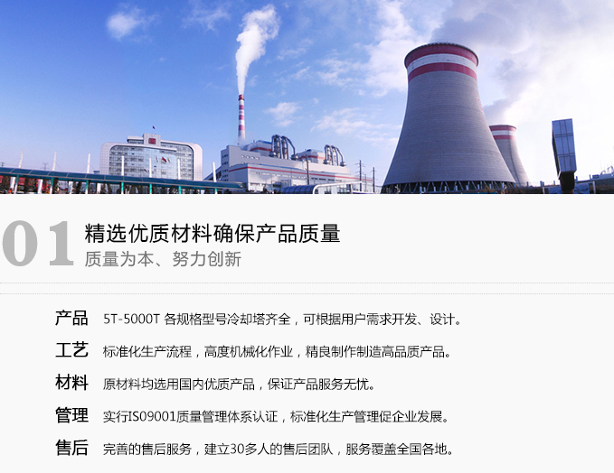 · 产品   5T-5000T 各规格型号91视频污下载齐全，可根据用户需求开发、设计。· 工艺   标准化生产流程，高度机械化作业，精良制作制造高品质产品。· 材料   原材料均选用国际材质，产品全部采购于各行业知名厂家品牌。· 管理   实行ISO9001质量管理体系认证，标准化生产管理促企业发展。· 售后   完善的售后服务，建立有100余家售后服务网点覆盖全国各地。